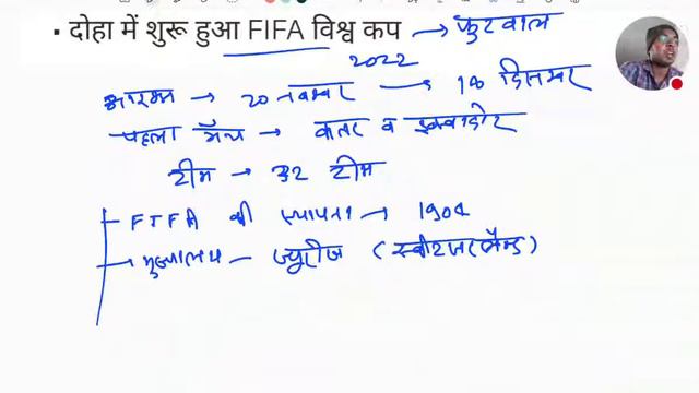 Daily Current Affairs। 22 Nov। Static Gk की भरमार