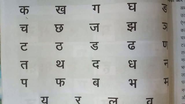 Hindi Varnamala/Correct Pronunciation/How To Write/Tamil Explanation @aksharamakshayam