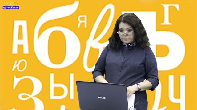 5 класс // Русский язык КШ// Неопределённая форма глагола