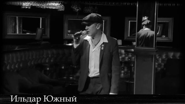 Ильдар ЮЖНЫЙ  Промо-Ролик