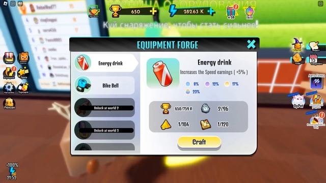 САМЫЙ БЫСТРЫЙ ГОНЩИК НА БАЙКЕ ОБОГНАЛ ВСЕХ И СТАЛ ТОП-1 В РОБЛОКСЕ! ROBLOX Bike Race Simulator