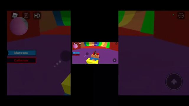 карты где можно покататься в Roblox