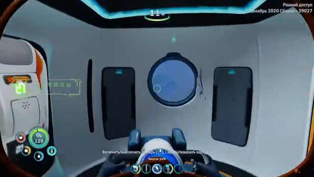 МИНУС МОЗГ | Subnautica: Below Zero #3
