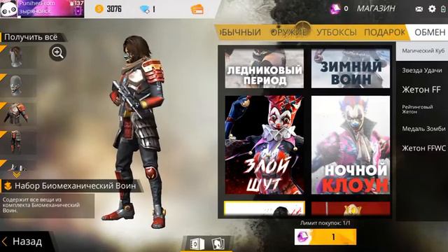 НОВЫЙ ПРОМОКОД НА МАГИЧЕСКИЙ КУБ!!!ВСЕ В ОПИСАНИИ!!