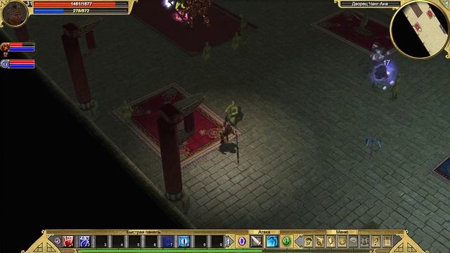 Titan Quest | Gameplay