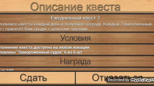 Как поймать замороженного судака на ледяном озере?/Реальная рыбалка/