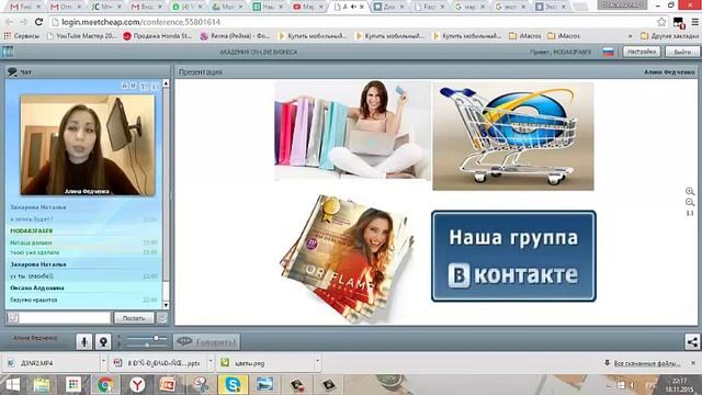 Способы организации товарооборота. Личный опыт.