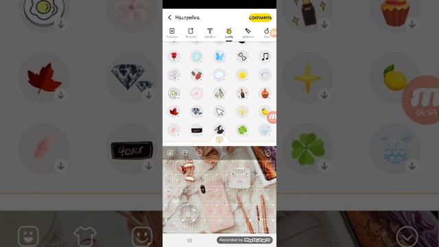 название видео покинул чат