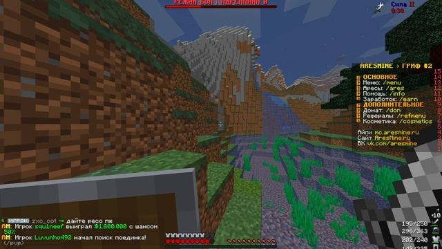 МАЙНКРАФТ, но СИРИ выбирает РП с которым Я буду ИГРАТЬ | AresMine - Арес