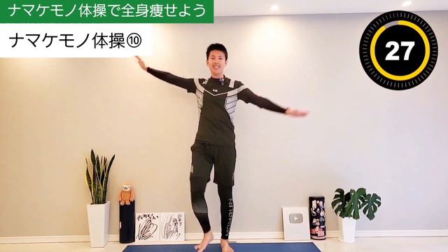 【60代70代向け】腰を左右に捻るだけでみるみるお腹痩せて−9㎏痩せる！