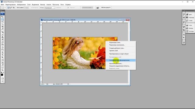 Как сделать рамку на фотографии / How To Make A Frame To Pictures