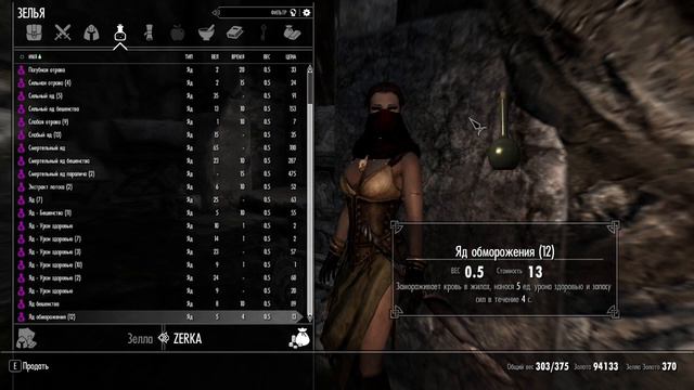 The Elder Scrolls V: Skyrim №106 - Данстарское убежище и Гурман