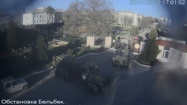 Камера Бельбек Последние кадры 22 03 14