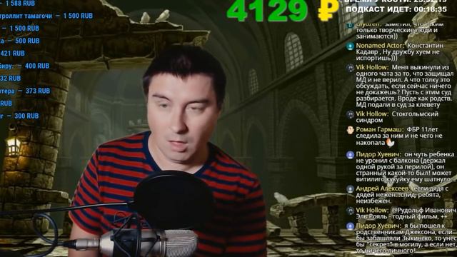 Венерианский вампир