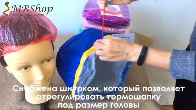 Электрическая термошапка