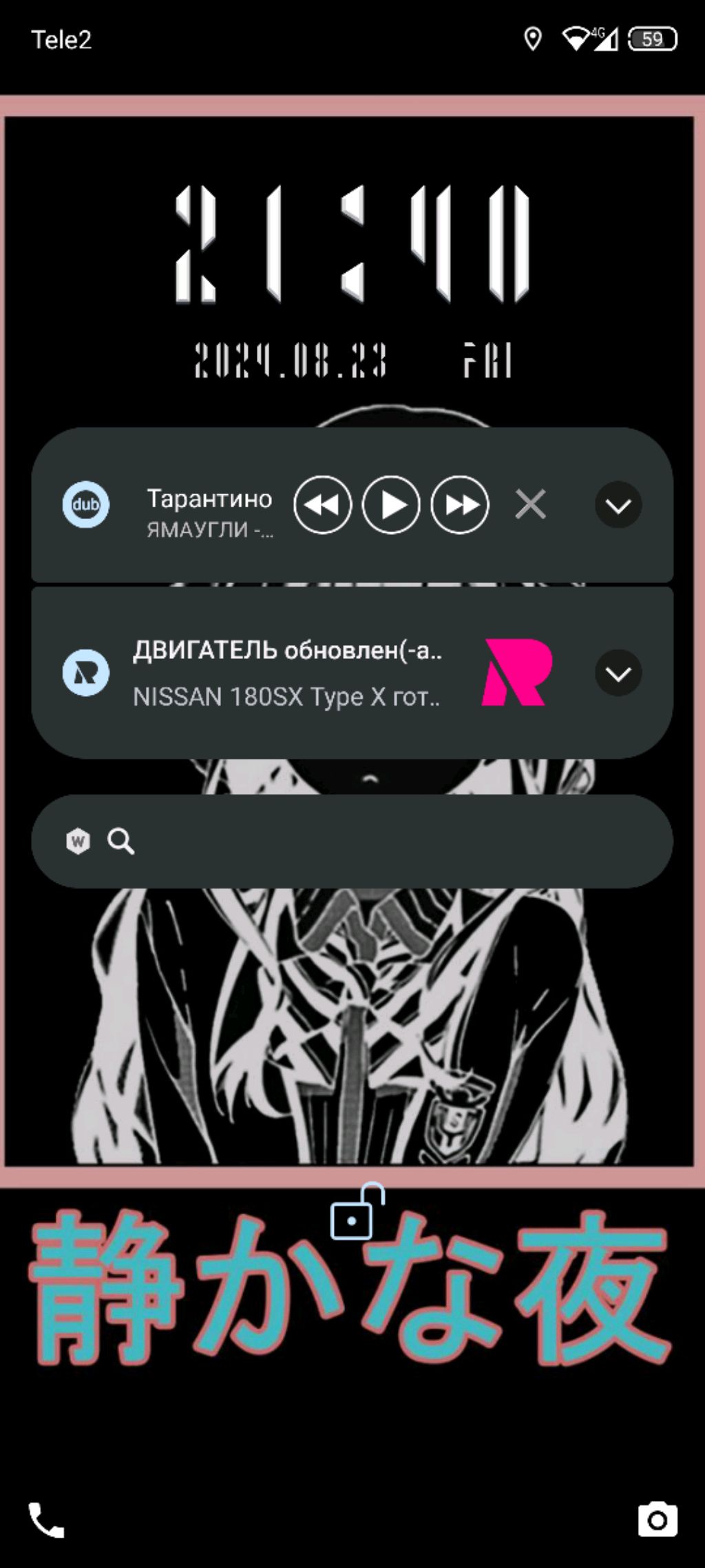 гуляю вечером