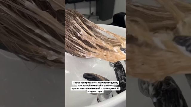 Подписывайся на меня и смотри видео разборы окрашиваний