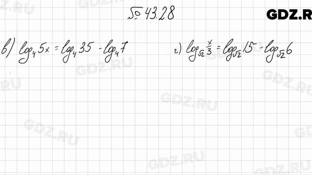 № 43.28 - Алгебра 10-11 класс Мордкович
