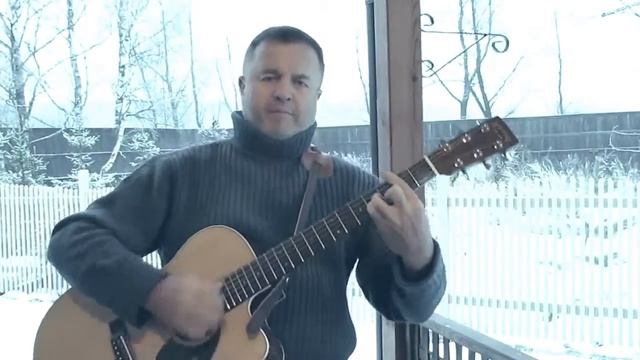 Песня под гитару  