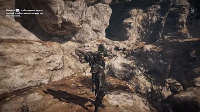 Assassin's Creed Odyssey - Поле кентавров #37