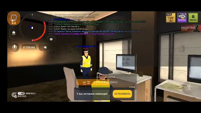 Я играю гранд мобайл на телефоне стриме (41)