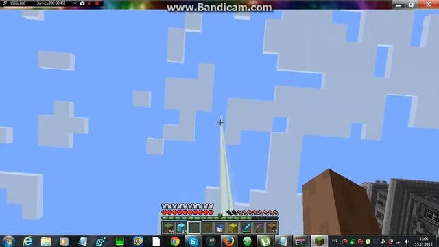 Как сделать чтобы маяк работал?