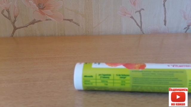 КАКИЕ ВИТАМИНЫ ПРИВЕЗТИ ИЗ ТУРЦИИ