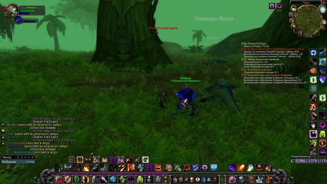 WoW Classic 2019 Чернокнижник + WPvP и прокачка до 60