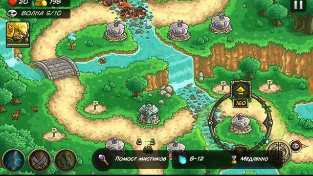 Kingdom Rush Origins  Прохождение 3 уровня на планшете 