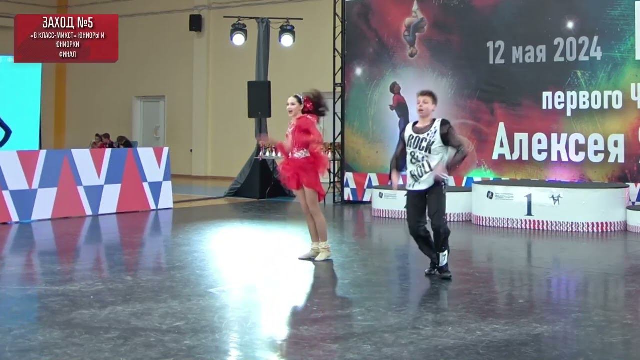 Беляев-Фомин Никита - Баранчеева Юнна B класс микст юниоры и юниорки