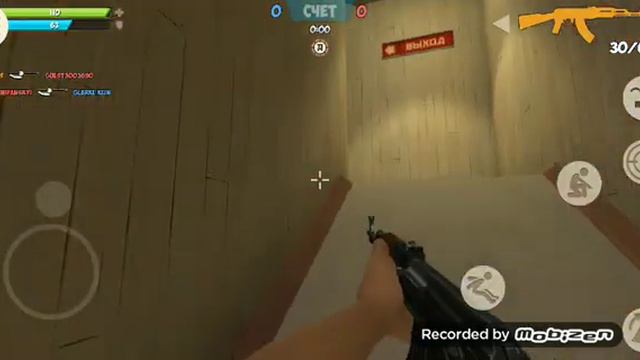 Играю в (Контру сити ОНЛАЙ ШУТЕР)