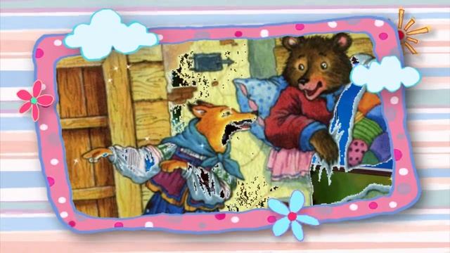 Сказки на ночь 09 января 2019.