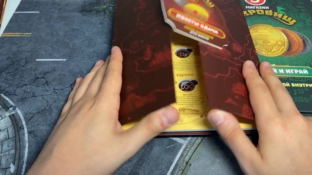 НОВАЯ АКЦИЯ В ПЯТЁРОЧКЕ МАГАЗИН СОКРОВИЩ 2