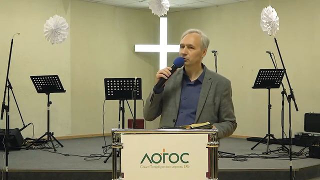 Как справиться со своими страхами (Марк 5:1-20) || Вадим Рябикин