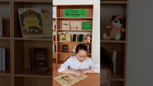 Д. Мамин-Сибиряк 