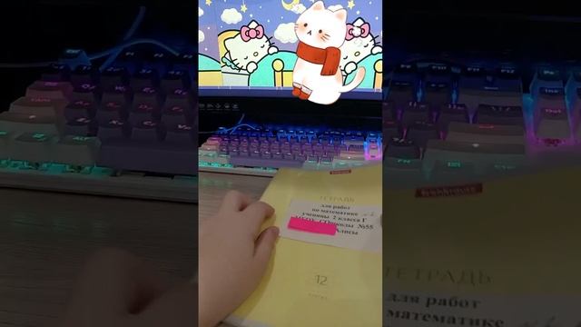 извините что одна тетрадь одну по математике не выдали:(