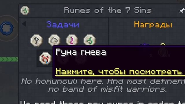 Майнкрафт, но я установил ВСЕ МАГИЧЕСКИЕ МОДЫ! X5► Выживание Майнкрафт с Модами ► All The Magic