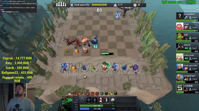 МАГИ БОЛЬШЕ НЕ МЕТА? СЛОН- 7