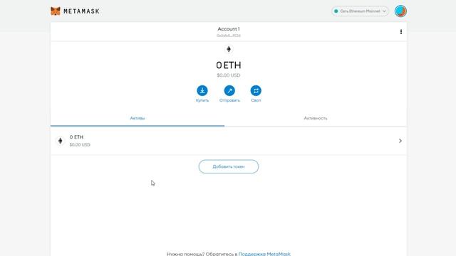 Как ИСПОЛЬЗОВАТЬ MetaMask в BSC - Как УСТАНОВИТЬ MetaMask - Как ПОПОЛНИТЬ МетаМаск 2021