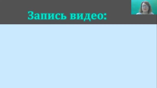 «Game Blogging»  Этап #2  Съёмка