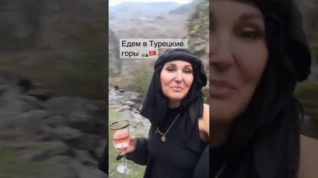 Турецкие горы . Дорога в горы Ризе #турция