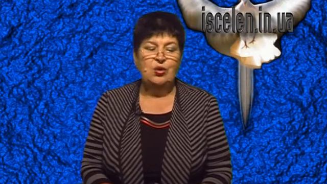 Милосердие Божье ведёт к исцелению