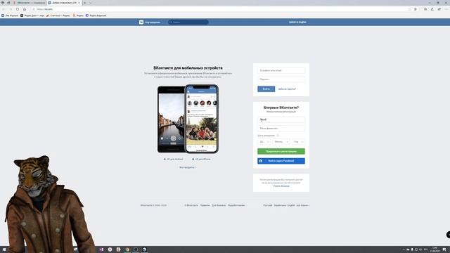 Как Сделать Просто