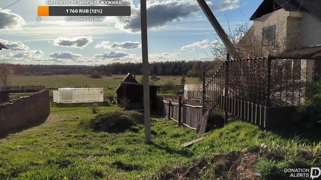 еду куда глаза глядят