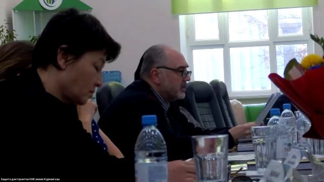 Защита докторской диссертации Оспановой А.М.