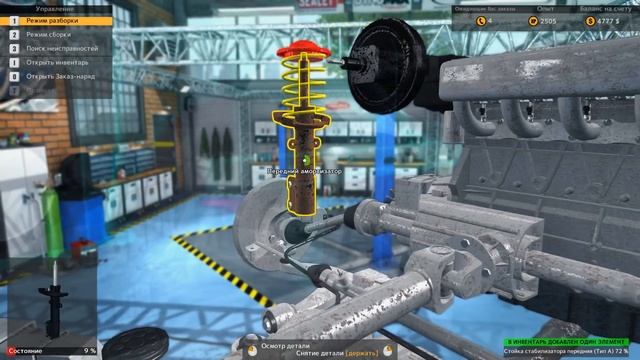 Car Mechanic Simulator 2015 - мини обзор.