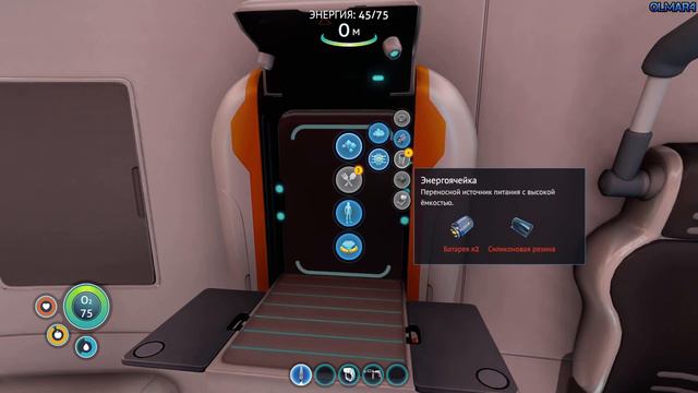 Subnautica