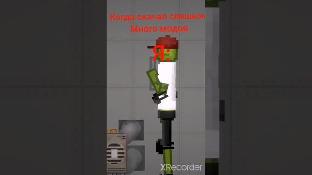 когда скачал слишком много модов на мелон плейграунд