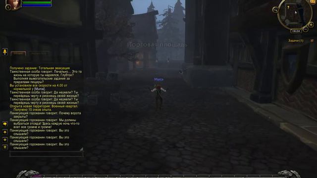 Wow 2017 06 27 14 23 41 545