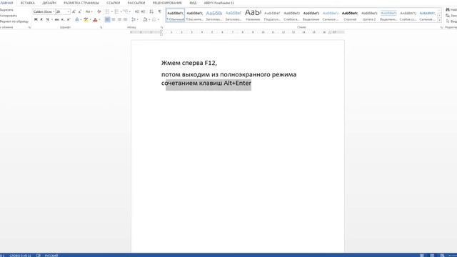 как поменять разрешение экрана в клиенте контракт варс